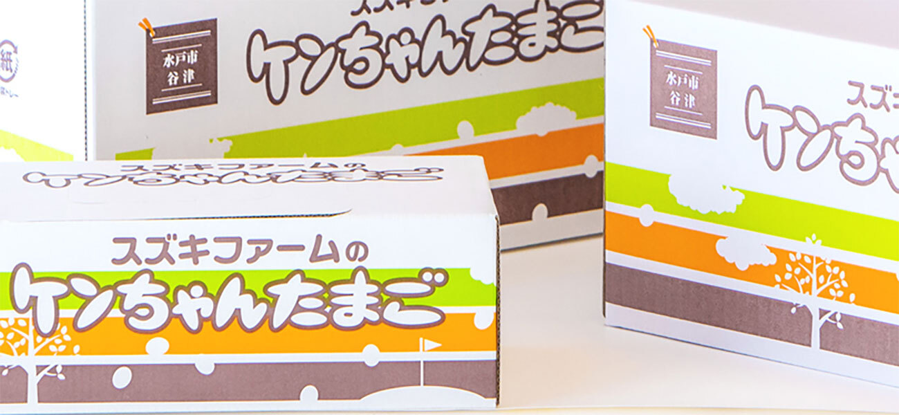 スズキファーム 商品一覧